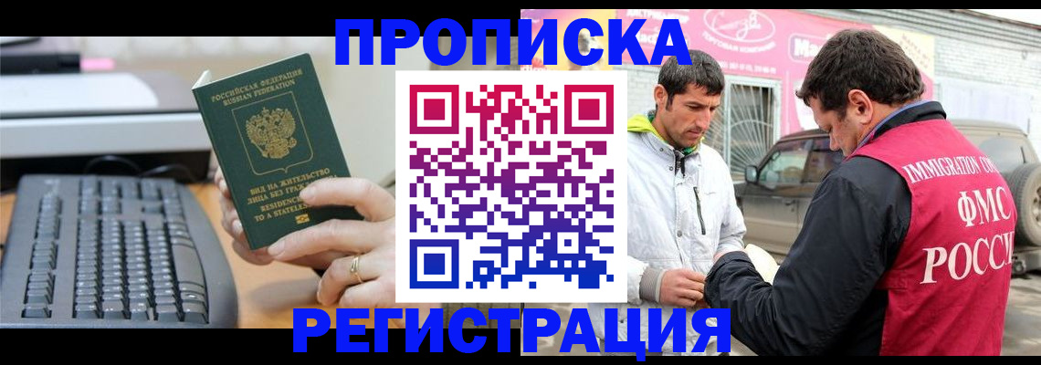 найти адрес прописки в Тюмени