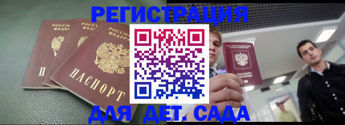 найти адрес прописки в Тюмени